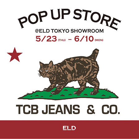 【TCB Jeans】pop up store @ELD 東京ショールーム